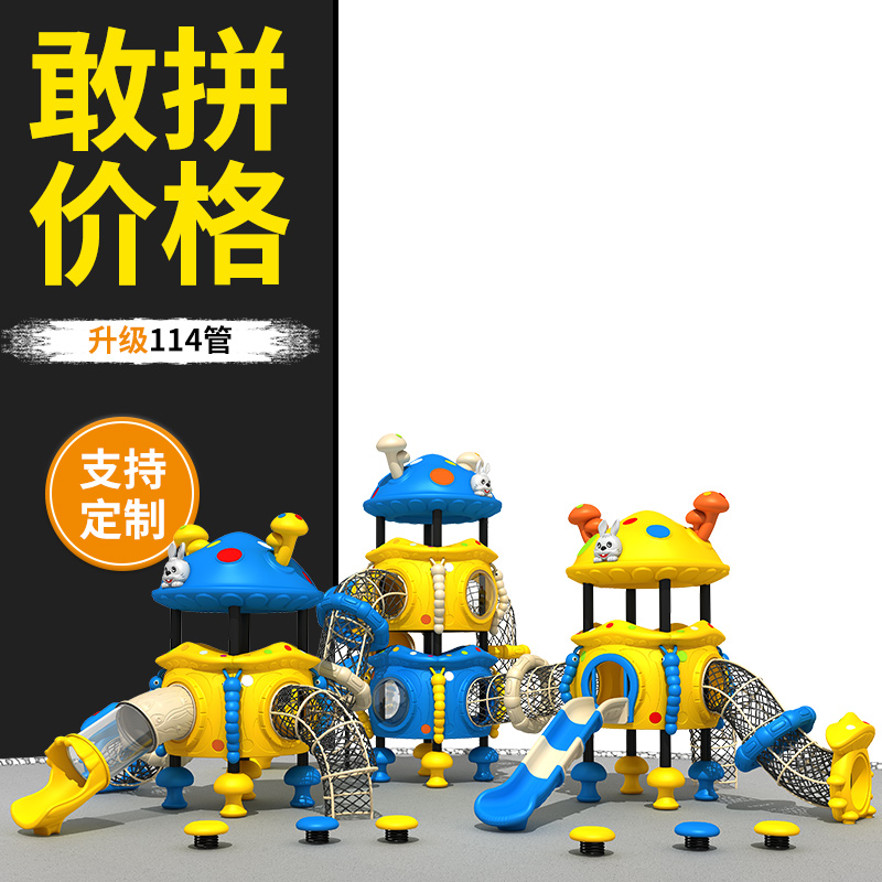 幼儿园户外大型儿童滑梯秋千组合水上乐园，让孩子玩得停不下来！