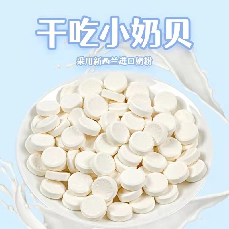 babycare光合星球奶片接骨木奶贝恐龙高钙全脂乳粉干吃奶片80g：宝贝成长的营养小宇宙