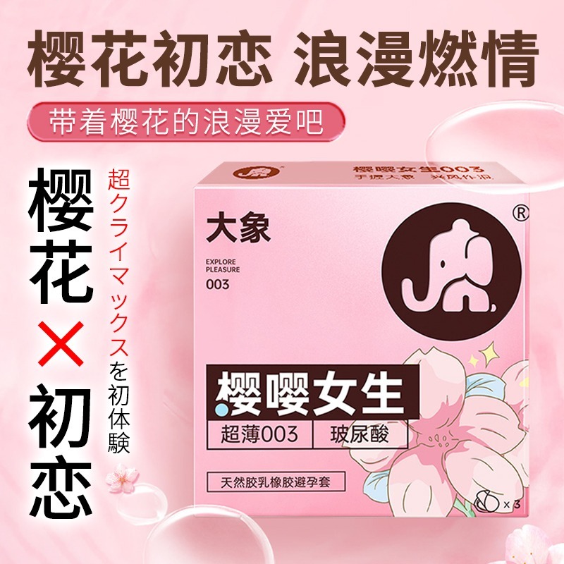 霸气甜心来袭！女生专属美食昵称大赏