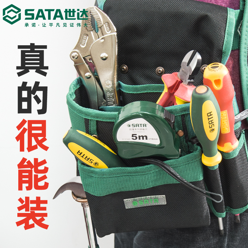 世达工具包：全能水电工的福音，你的维修安装必备神器！