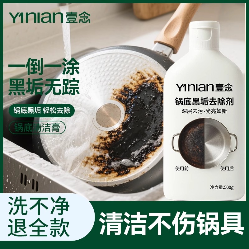 华烯钢筋除锈剂真的能救我生锈的钢管？工业级除锈神器测评！这波必须冲