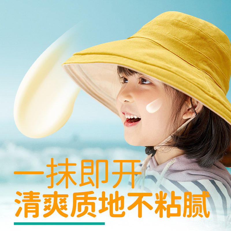 德国Sundance儿童防晒霜50倍防紫外线！6岁以上宝宝必备！这波不买真的亏大了