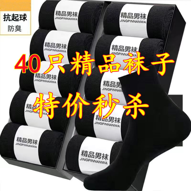义乌梦娜袜业董事长是谁？简历如何？
