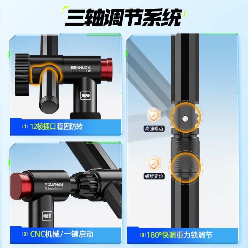 本诺2025新款钓鱼伞：户外钓鱼防晒神器，让垂钓更轻松惬意！