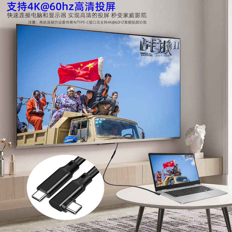 waitu双弯头Type-C数据线：游戏、投屏、快充一网打尽！✨