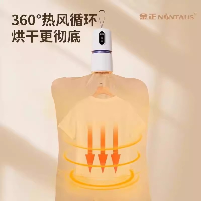金正旅行便携式烘干机2025新款：宿舍必备，告别湿衣烦恼！
