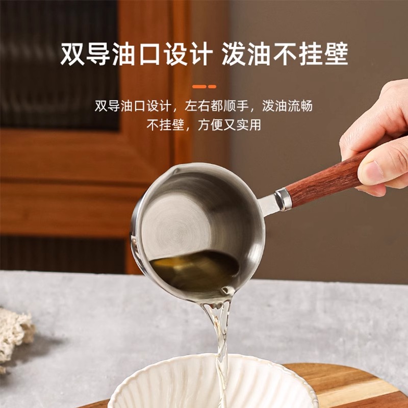 304不锈钢泼油小锅太香了！厨房神器实测，烧油浇油一锅搞定
