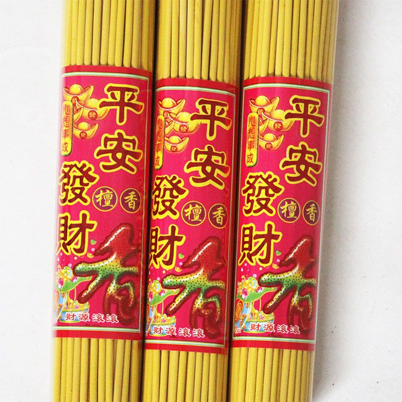 特价琥珀木北沉香红松明子：手把玩精品，收藏界的香火传承！