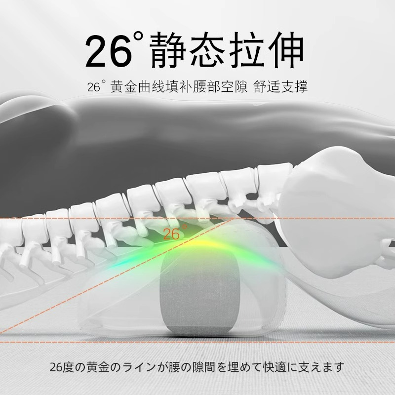 日本汽车腰靠护腰神器：开车再也不怕腰酸背痛！