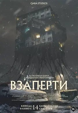 海报背景
