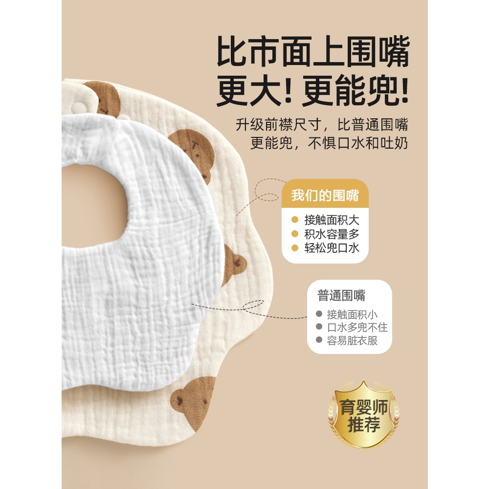 新生儿必备！纯棉口水巾真的太香了！软到心巴上！