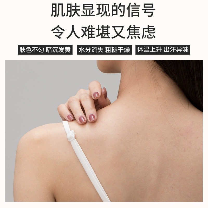 赵露思同款~天生黄皮也能白~烟酰胺沐浴露全身美白持久留香