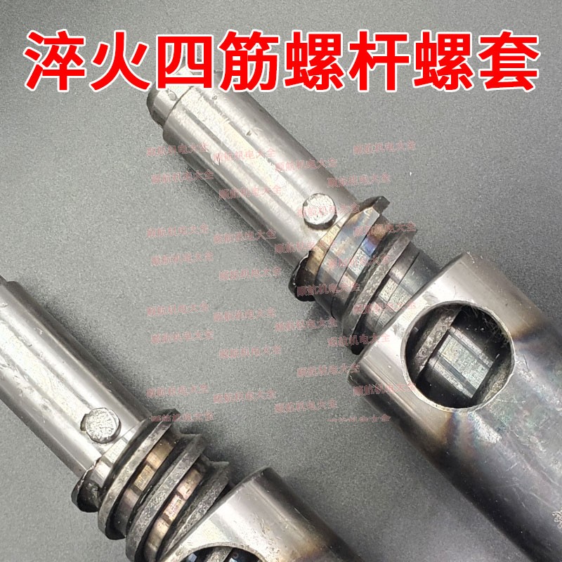 温岭七用膨化机配件：大米玉米螺杆螺套厂家正品配件，通用版大揭秘！