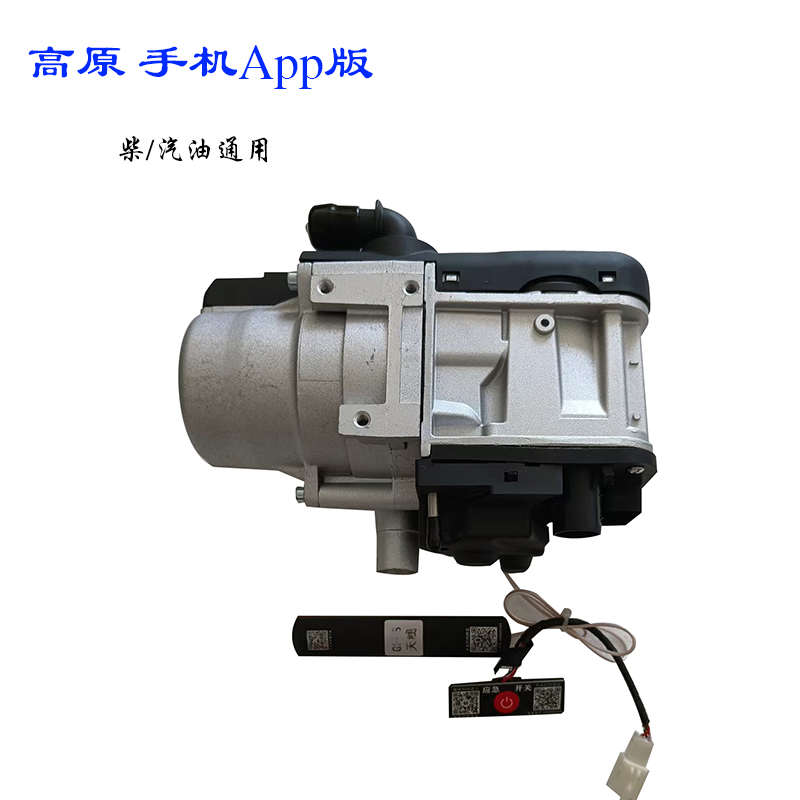 5kw新能源水暖驻车加热器：房车冬季取暖新革命，告别冰冷夜晚！