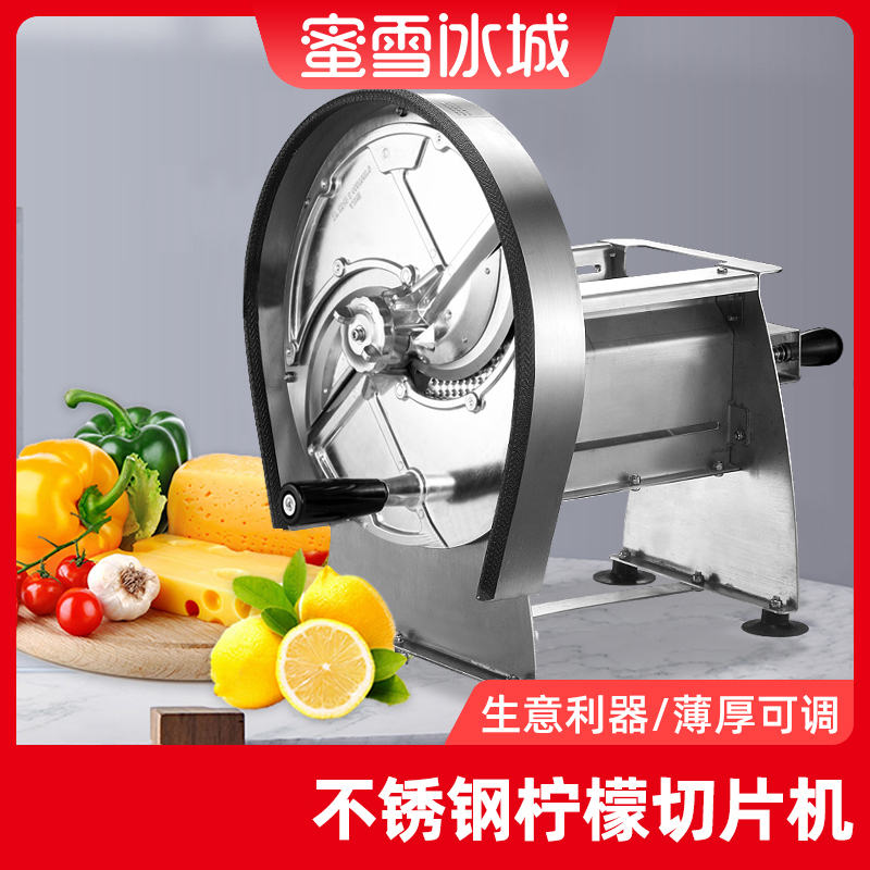 多功能土豆片切片神器！奶茶店用切柠檬神器，懒人厨房必备！