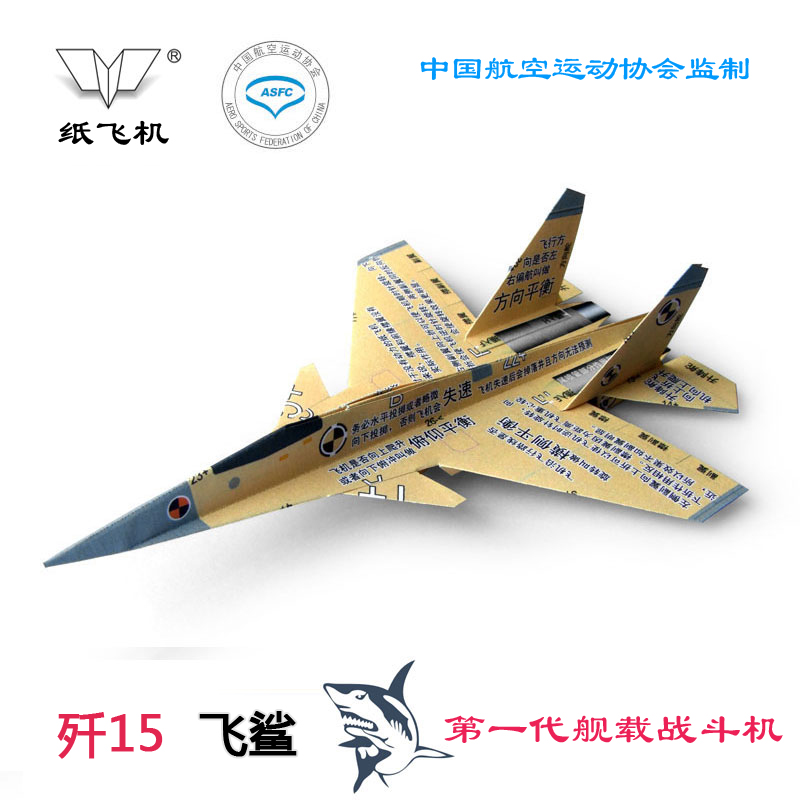 XINLEXIN歼-20隐形战斗机2551：中国空军的“暗夜之眼”有多强？