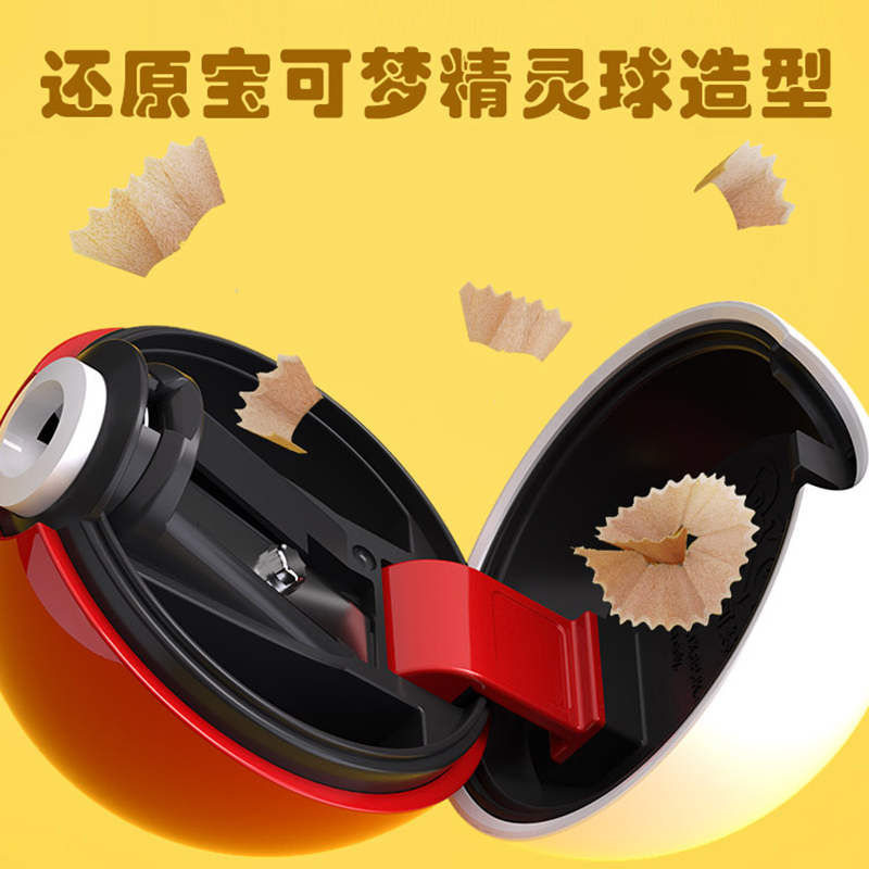 小学生必备神器！卡游宝可梦卷笔刀真的太香了！转笔神器不踩雷