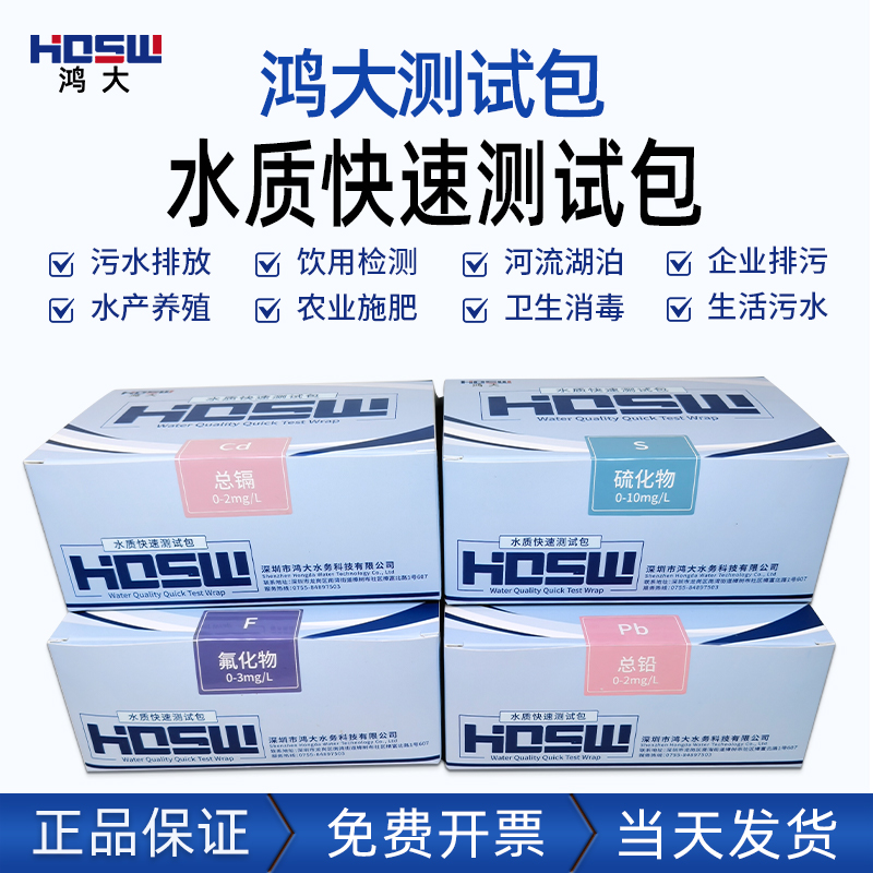 在线余氯仪&amp;二氧化氯检测仪：守护水质安全的秘密武器！