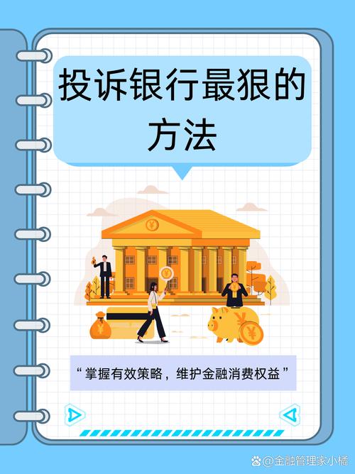 投诉卡盟,如何有效投诉维权