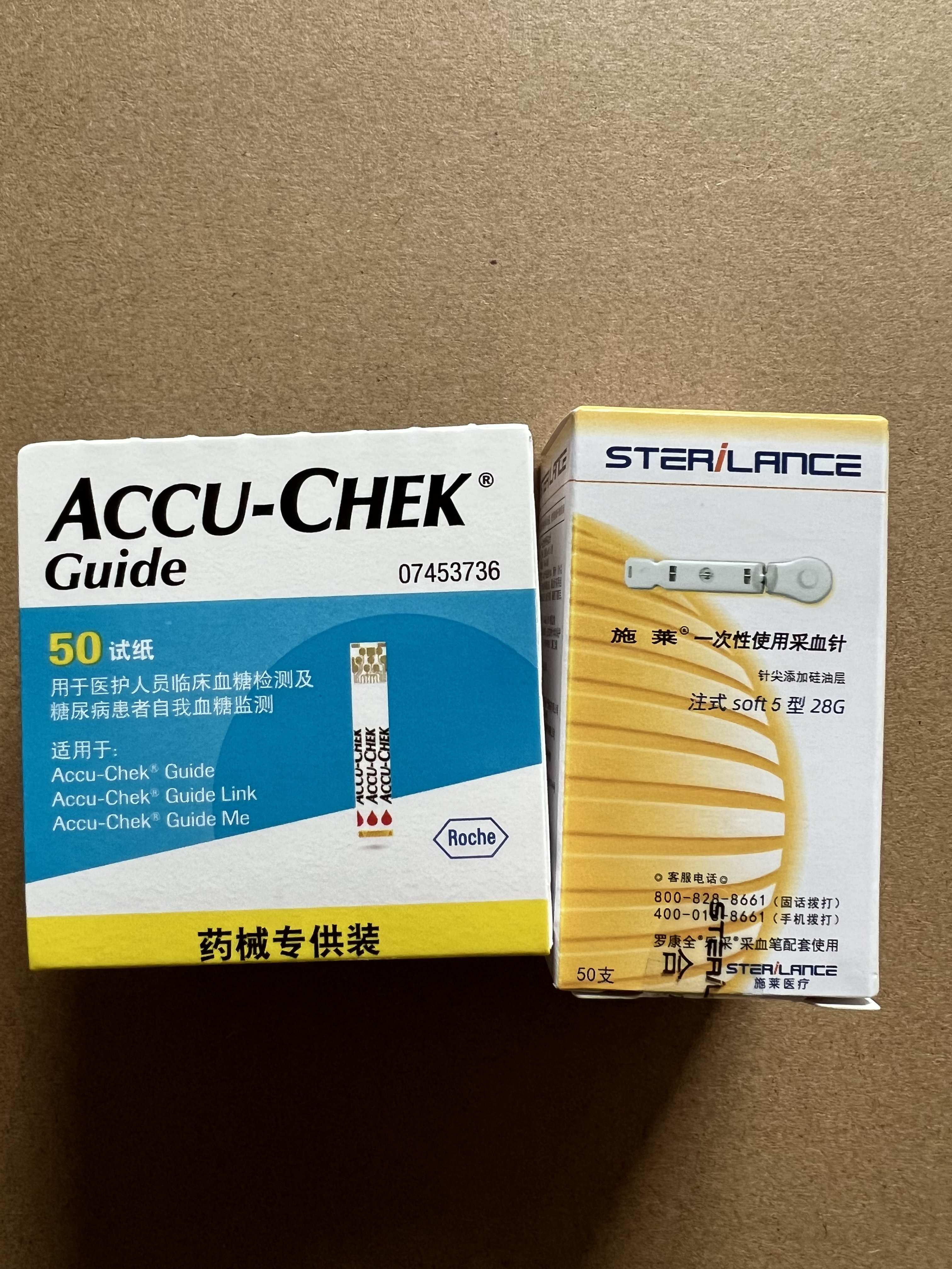 罗氏智航试纸600片兑换卡！血糖监测神器，新手必入！这波不冲亏麻了