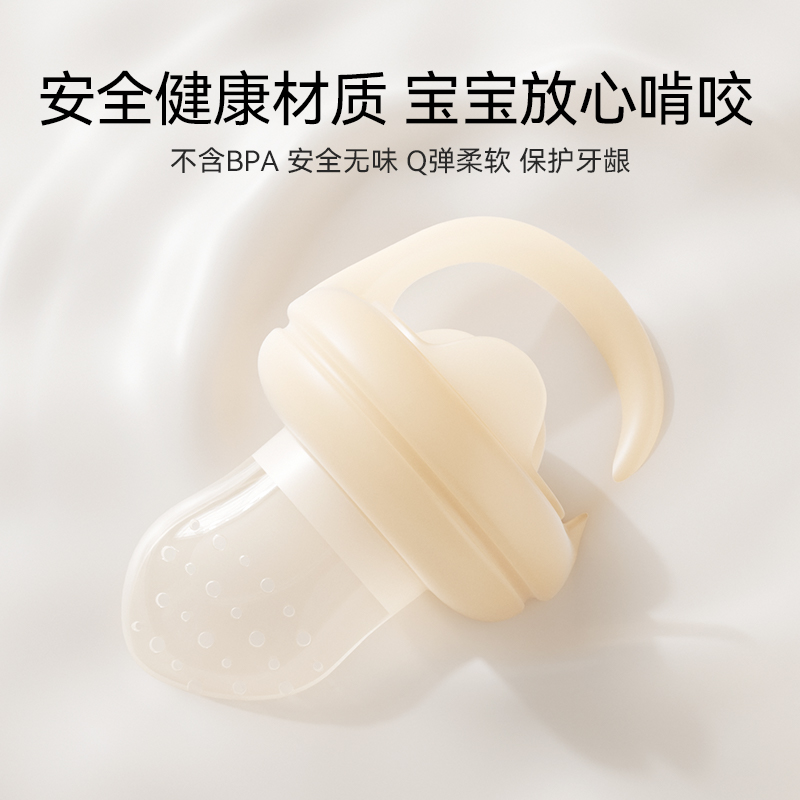 英氏婴儿辅食神器大揭秘：果蔬乐咬咬袋、牙胶磨牙棒，宝宝的果汁乐园！