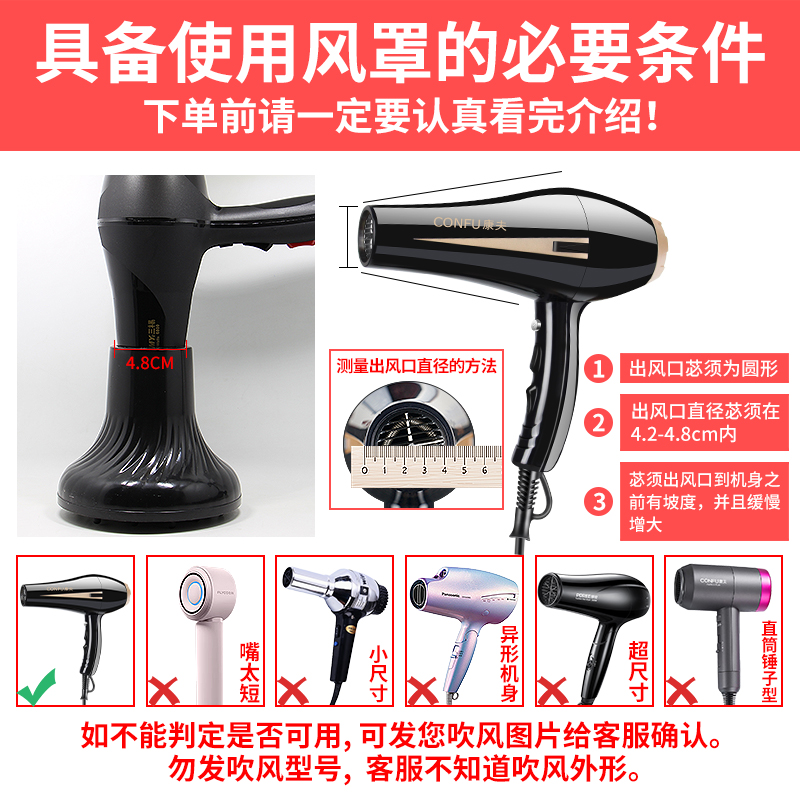 超神配件大揭秘！吹风机风嘴风管风口管子风葫芦，让你的美发神器更上一层楼