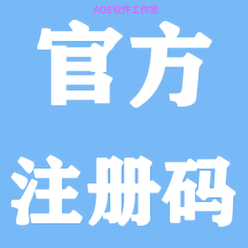 IObit Driver Booster 12：系统驱动升级神器，激活码获取攻略大公开！