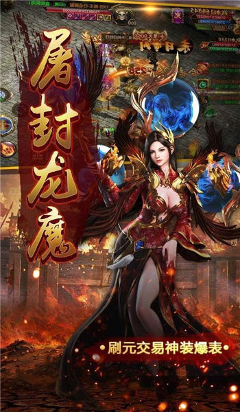 剧情专属装备传奇手游