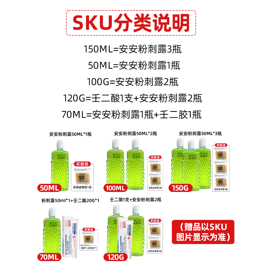 无色马齿苋提取液真的能救我烂脸？成分党狂喜！这瓶太香了