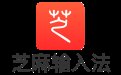 芝麻输入法1.0.0.7