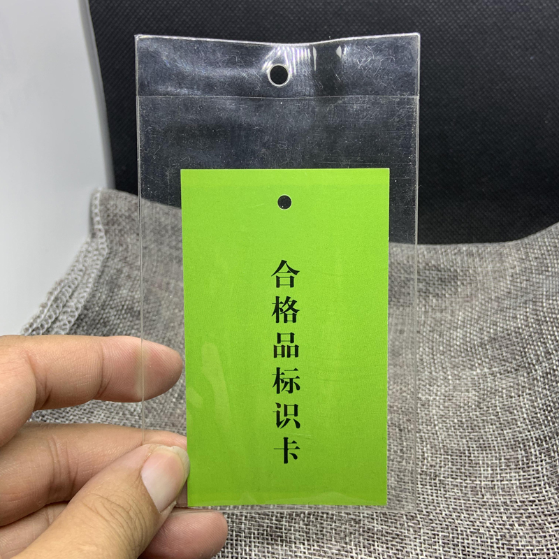 吊牌袋PVC标签袋：透明定做的时尚解决方案，引领服装袋新潮流！