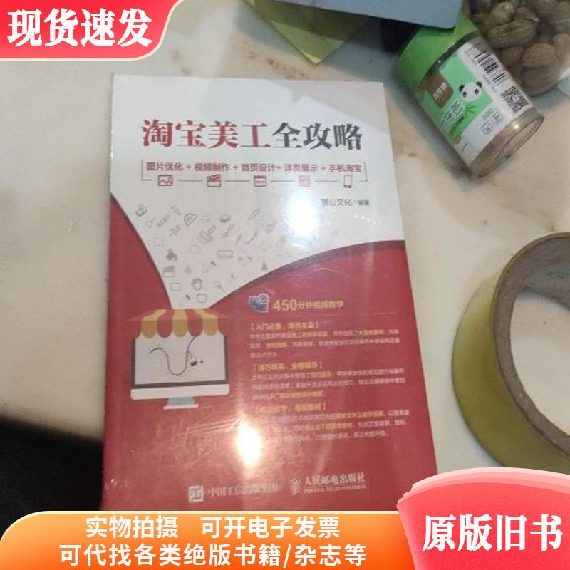 淘宝618官方立减10%：省钱攻略曝光！手慢无的狂欢你还在等什么？