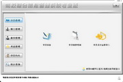 宏达驾校综合信息管理系统专业版2.0