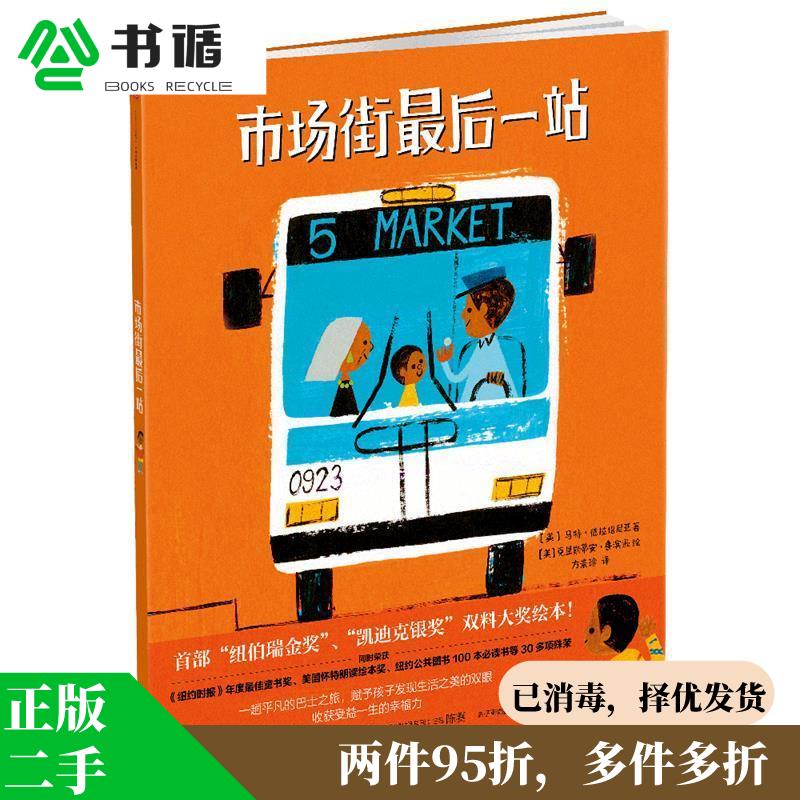 西安二手市场在哪里？揭秘隐藏的宝藏地，手慢无！
