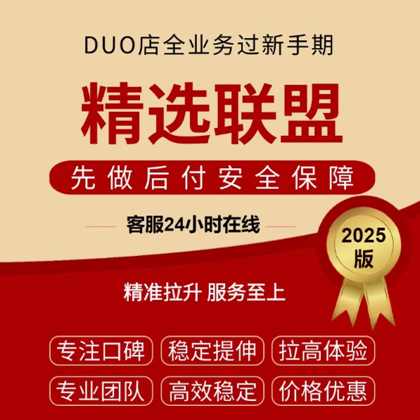 揭秘！入驻抖音电商到底要交多少钱？商家必看