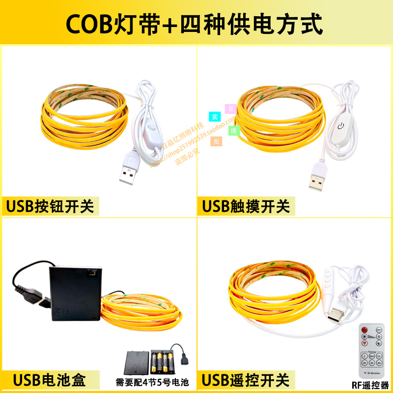 3mm超细COB灯带，点亮生活每一角落！✨