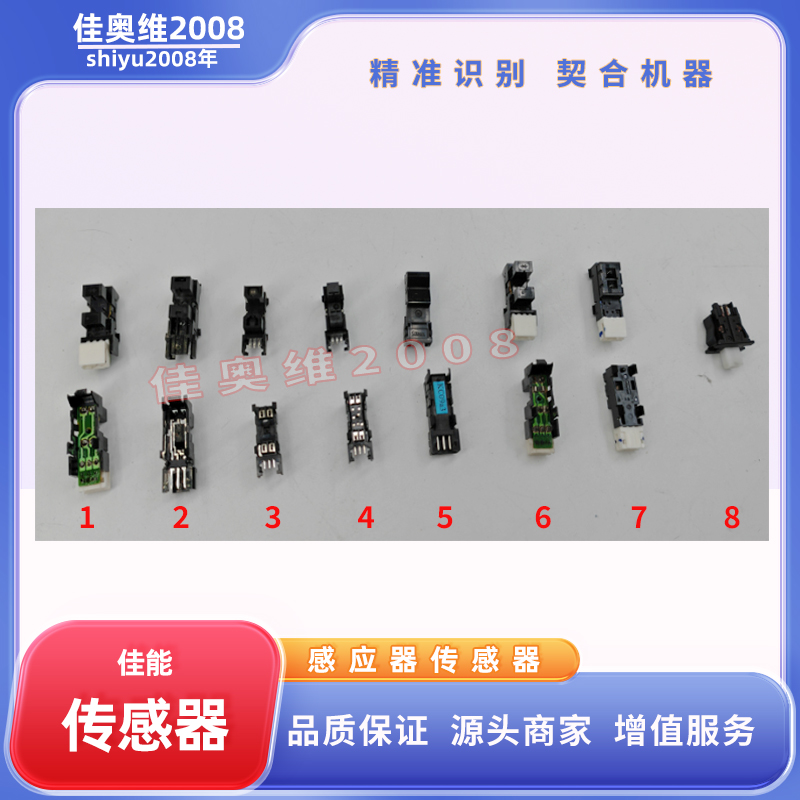 佳能8100定影组件：打印机维修必备神器，告别卡纸烦恼！