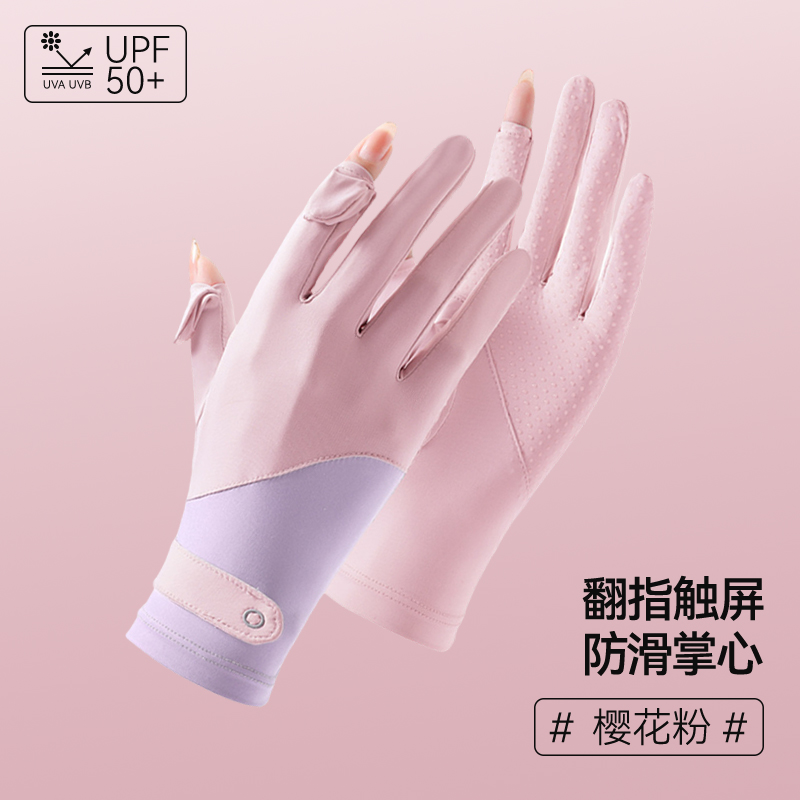 潜水冲浪手套薄款1.5mm：浮潜钓鱼必备神器，让你畅游无忧！✨