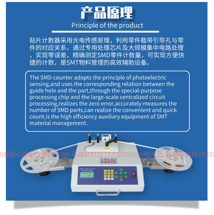 全自动SMD零件计数器真香！SMT点料机秒杀人工盘点，电子厂老板狂喜