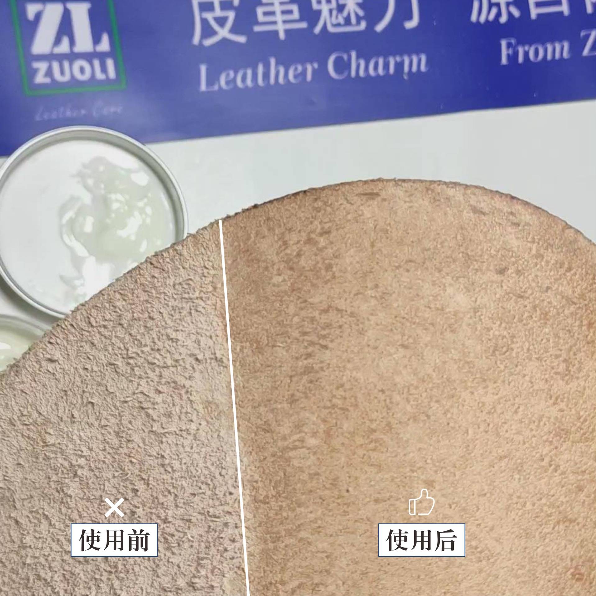 床面处理剂&amp;皮革封底树脂：家居装修的秘密武器，让你的皮革家具焕然一新！
