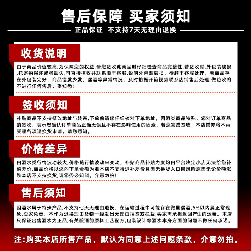茅台飞天，那可是酒界的&quot;天价星&quot;！你猜猜一瓶究竟价值几何？