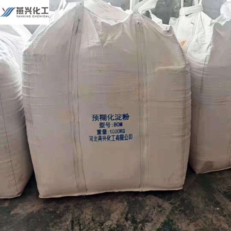 预糊化淀粉大揭秘：玉米木薯高粘阿尔法颗粒，速溶片状胶水新革命！