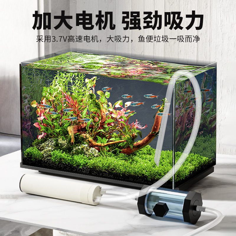 小鱼缸换水神器！吸鱼粪吸便器太香了！懒人养鱼必备！