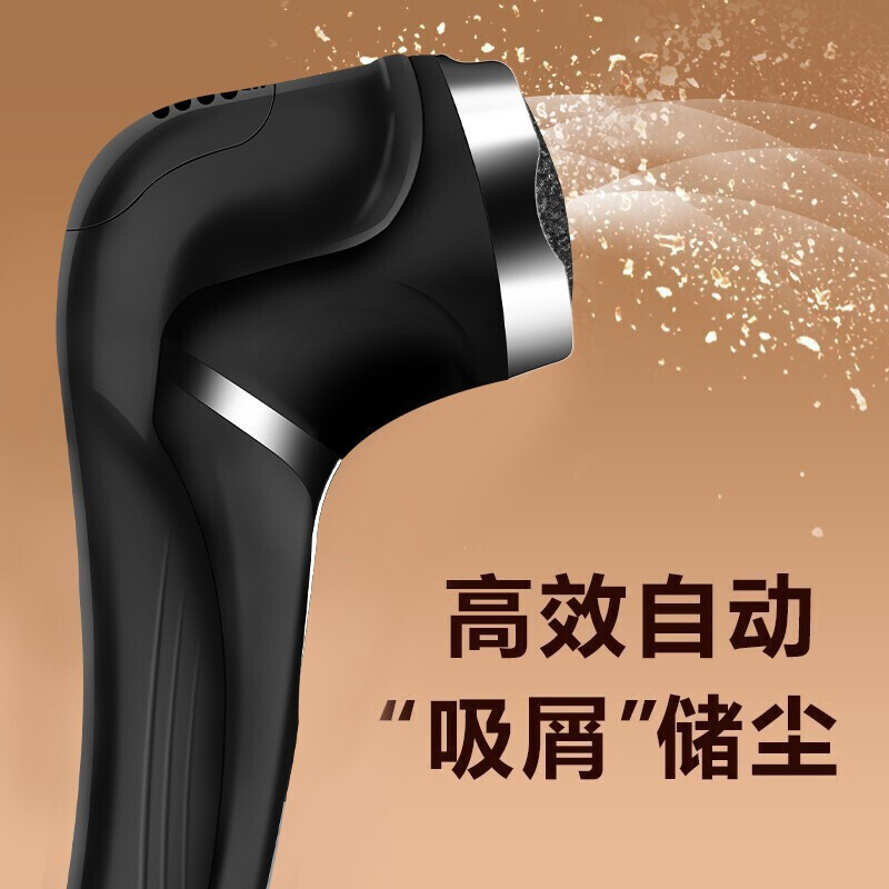 德国电动磨脚器：告别死皮老茧，脚后跟也能享受SPA级护理！