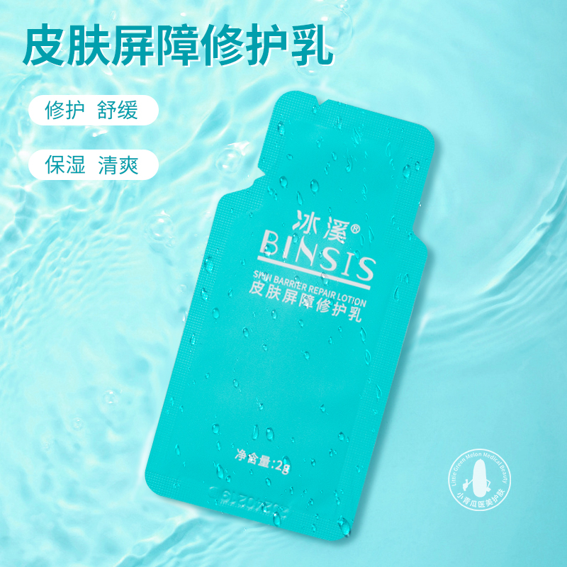 面霜和水乳的使用顺序是什么？正确步骤解析