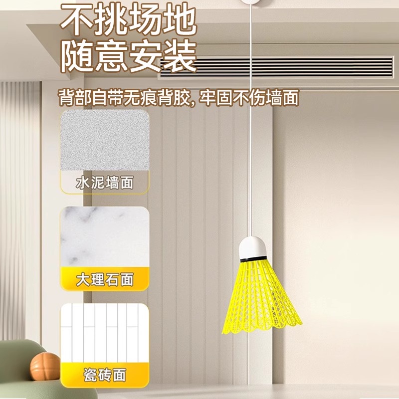 羽毛球单人训练神器：一人在家也能成为高手的秘密武器！