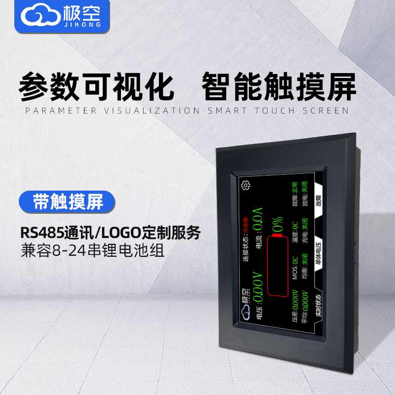 研华IDS系列触摸屏显示器原装：工业自动化中的智能触控革命