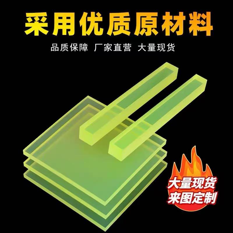 PU优力胶棒管太香了！减震缓冲垫神器，办公家居必备！