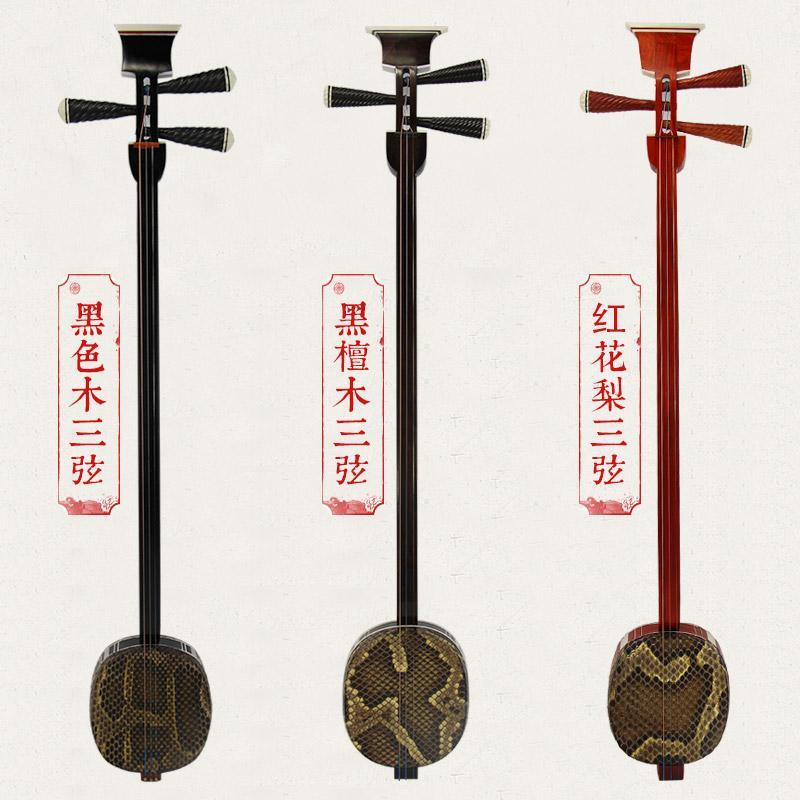 玉鸣黑檀三弦：大师级推荐，正品厂家直销，开启古典音乐之旅！
