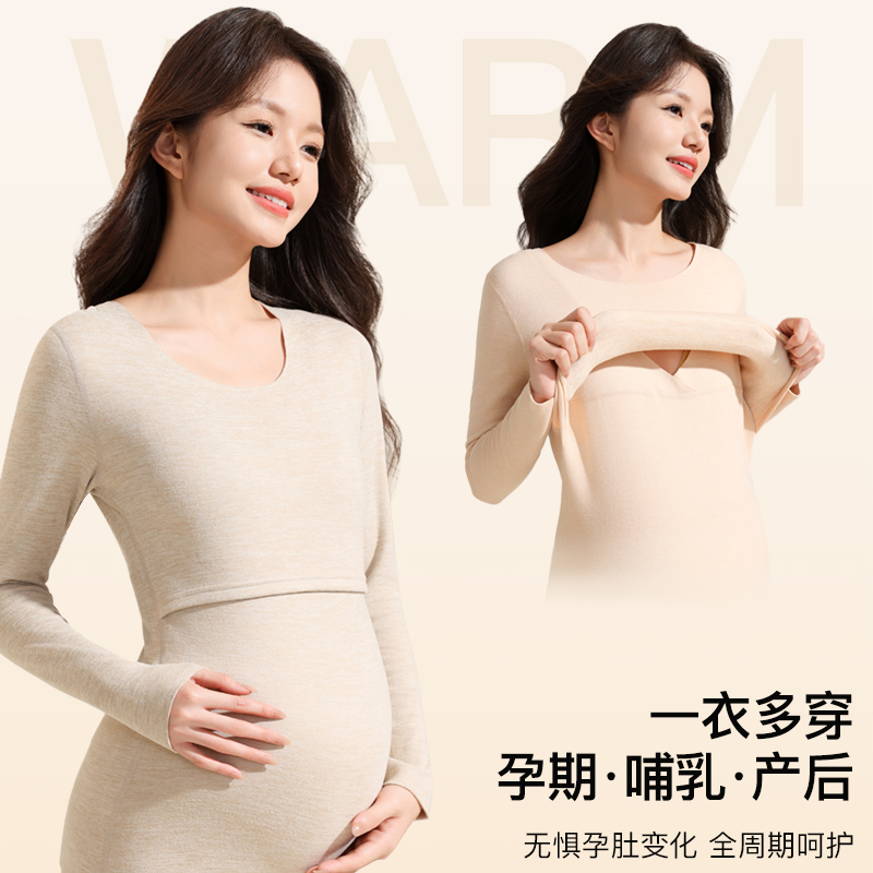 孕妇秋装套装2025新款：孕妈高级感穿搭，优雅度过孕期每一天✨